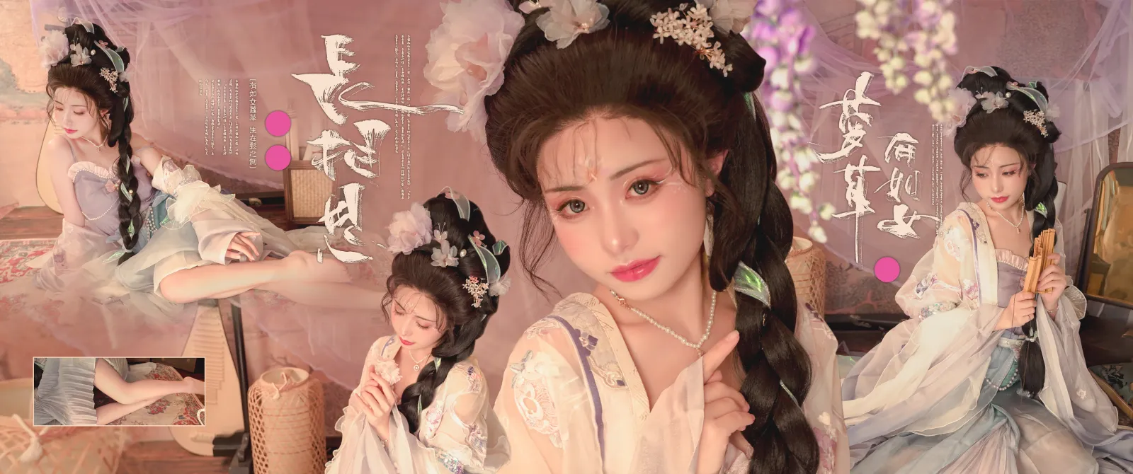 爆机少女喵小吉长相思全年龄版封面